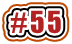 #55